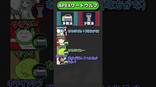 【ホライゾン？】APEXワードウルフ「脱出タワーvsヒートシールド 編」【APEX エーペックスレジェンズ】 [upl. by Norit]