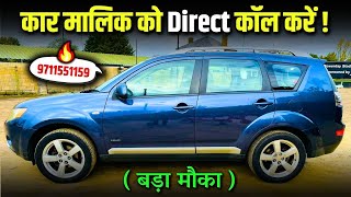 ⛽वैभव जी  9711551159  Used Car under 3 lakh Second Hand Car In Delhi Under ₹3 lakh usedcars [upl. by Bunnie]