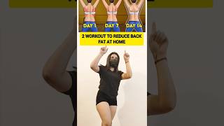 2 Workout to Reduce Back Fat✅ fit shorts fatloss workout trending [upl. by Aerdnas103]