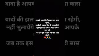 Short status vidio Hindi [upl. by Annohsal]