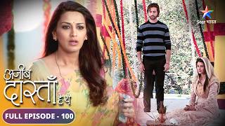 Kya Sarika ke saath ho jayegi Vikram ki sagaai  Ajeeb Dastaan Hai Yeh  FULL EPISODE100 [upl. by Holt832]