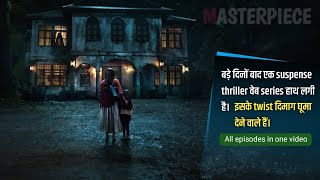 Dont Come Home 2024 Explained in Hindi  Horror Time Travel [upl. by Roehm]