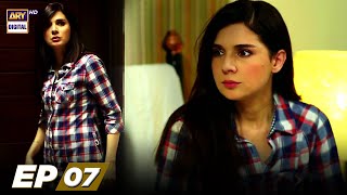 Pachtawa Episode 7  Faisal Qureshi  Anum Fayyaz  Aijaz Aslam  ARY Digital Drama [upl. by Roma]