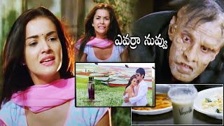 I Movie Amy Jackson Emotional Scenes  Vikram  Latest Movie Scenes  Telugu Super Hit Movies [upl. by Kahler]