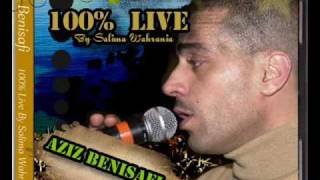 aziz benisafi hbibti awama live [upl. by Vinson]