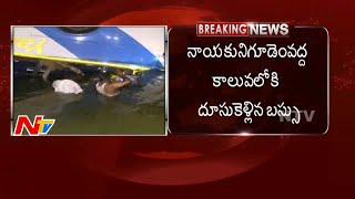 14 Ends Life amp 17 wounded as Private Travels Bus Overturns in Canal in Khammam  NTV [upl. by Lezley]