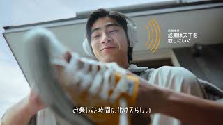 Audible TVCM「時間が化ける篇」15秒 [upl. by Araj]