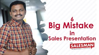 Mistakes In Sales PresentationSALES MALAYALAM TRAINING TIPS MOTIVATION BUSINESS SKILL PROFIT [upl. by Reppart595]