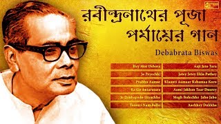 Megh Bolechhe Jabo Jabo  Evergreen Debabrata Biswas  Rabindra Sangeet  Puja Parjay Vol 1 [upl. by Mellisa]