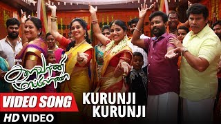 Kurunji Kurunji Full Video Song  Kalavaani Mappillai  Dinesh Adhiti Menon  Gandhi Manivasakam [upl. by Charles857]