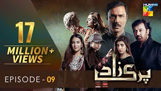 Parizaad Episode 9 Eng Sub 11 Sep Presented By ITEL Mobile NISA Cosmetics amp West Marina  HUM TV [upl. by Bren]