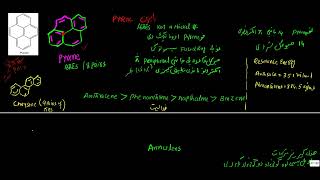 اروماتيکوالي  پايرين  هيوکل قاعده  peripheral الکترونونه [upl. by Oilejor]