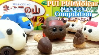 【PUI PUI Molcar】モルカー コマ撮りまとめ2月～4月【stopmotion】 [upl. by Gilus]