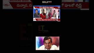 divvala madhuri latest speech troll  duvvada srinivas new trolls  madhuri troll  telugu trolls [upl. by Yhpos]