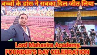 Lord Mahavira Academy Baraut vlog  Founders Day Celebration 2022  Best school in baraut [upl. by Acirre]