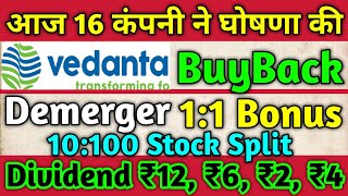 Vedanta Demerger  16 Stocks Declared High Dividend With Buyback Bonus amp Split [upl. by Achorn]