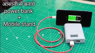 How to make Power Bank  Mobile Stand  Advance Power bank [upl. by Brogle]