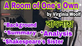 A Room of Ones Own by Virginia Woolf Bengali summary and analysis [upl. by Agnot]