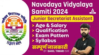 NVS Recruitment 2024  NVS JSA Syllabus Exam Pattern Salary Full Detail  NVS JSA New Vacancy 2024 [upl. by Novart]