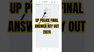 UP police Final Answer key 2024 kaise check kare  How to check up police final answer key uppolice [upl. by Koeninger]