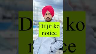 Diljit Dosanjh ko notice hindinews hindinews diljitdosanjh diljitdosanjhconcert shorts short [upl. by Putnem]