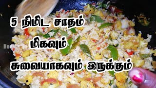 cauliflower Rice recipes  How to Samayal [upl. by Lafleur748]