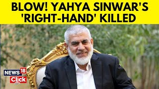 IsraelHamas War Closest ally of Yahya Sinwar Rawhi Mushtaha Killed In Israeli Airstrike  N18G [upl. by Selle]