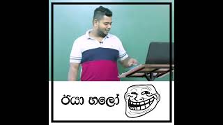 ලැජ්ජයි හලෝ  IMA  Gayan Iddamalgoda [upl. by Leacim]