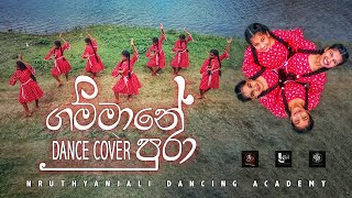 Gammane pura Dance Cover covered by Nruthyanjali Dancing Academy [upl. by Papagena]