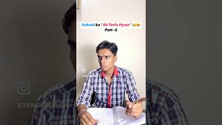 El tarfa pyaar 🥹 therajkumar youtubeshorts comedy [upl. by Reniti]