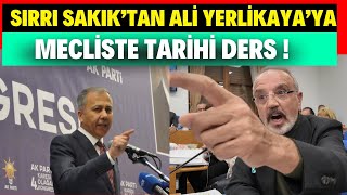 SIRRI SAKIK’TAN ALİ YERLİKAYA’YA TARİHİ DERS [upl. by Ling]