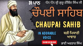 Chaupai Sahib Nitnem 31 Path  Vol 48  Chaupai Sahib Path Full  Chopayi  By Nirmolak Gyan [upl. by Intruok]