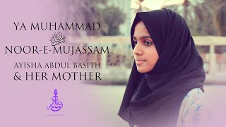 Ya Muhammad ﷺ NooreMujassam  Ayisha Abdul Basith amp Her Mother [upl. by Shoemaker]