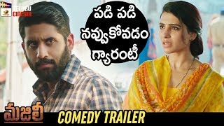 Majili Movie COMEDY TRAILER  Naga Chaitanya  Samantha  Divyansha Kaushik  Mango Telugu Cinema [upl. by Daffi]