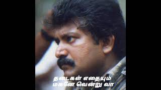 Methagu மேதகு 🔥 prabhakaran whatsapp status tamil methagu whatsappstatusmethagumovie [upl. by Gustin]