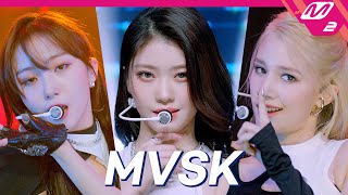 최초공개 Kep1er케플러  MVSK 4K  Kep1er DEBUT SHOW  Mnet 220103 방송 [upl. by Domingo]