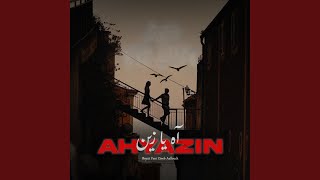 AH YA ZIN feat ZINEB AALOUCH [upl. by Kcirad]