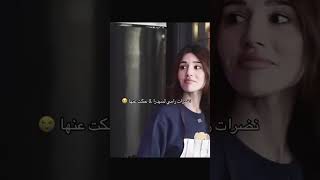 شگلو في گوبل جديدد 🥹🤎 سيدرابيوتي شيرينبيوتي اوسيمروة اكسبلور السعوديةلايكعائلةبيوتي [upl. by Virgil]