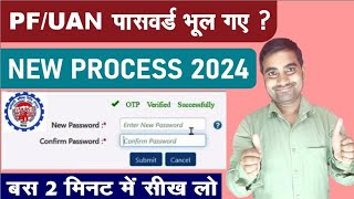 PF UAN password forgot 2024  EPF password kaise forgot kare  pf password change process 2024 [upl. by Delmore198]