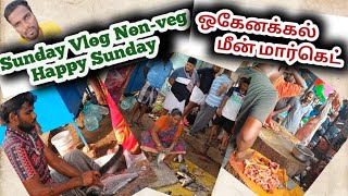 Sunday Vlog Hogenakkal Fish Marketmanlycreation [upl. by Yendirb]