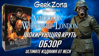 Обзор фигурки Демона — Neca American Werewolf in London Nightmare Demon Ultimate Review [upl. by Odella646]