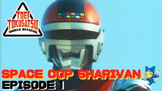 SPACE COP SHARIVAN Episode 1 [upl. by Bonney]