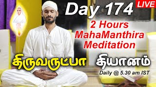 Day 174 2 hours thiruvarutpa meditation daily I Vallalar I Sathiyadeepam Sivaguru  vallalar songs [upl. by Adnuhser]