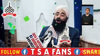 Zindagi weach ikhtitaamas aawma heart touching kashmiri Naat by Moulana bilal Ah kumar sahab [upl. by Greff]