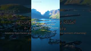 Surah Al Anfal  Shaikh Mishary Rashid Alfasy  Myh Tilawat E Quran quran misharyalfasy [upl. by Olette780]