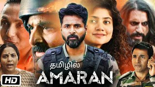 Amaran Full HD Movie in Tamil  Sivakarthikeyan  Sai Pallavi  Bhuvan Arora  Rahul B  OTT Review [upl. by Enelrahc]