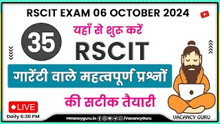 RSCIT Exam important question 2024 Rscit important Questions 2024 Rscit Paper 06 October 2024 [upl. by Sollows320]