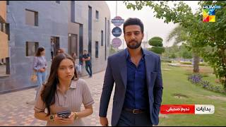 Woh Ziddi Si  Episode 01 Promo  Tonight At 09 Pm On HUM TV  Aina Asif amp Ali Abbas [upl. by Itsyrk]