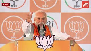 PM Modi ANGRY Speech  PM Modi Public Meeting in Chimur Maharashtra  Modi Vs Rahul Gandhi YOYOTV [upl. by Calmas171]