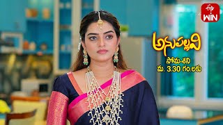 Anupallavi Latest Promo  Episode 300  MonSat 330pm  30th September 2023  ETV Telugu [upl. by Bessie]